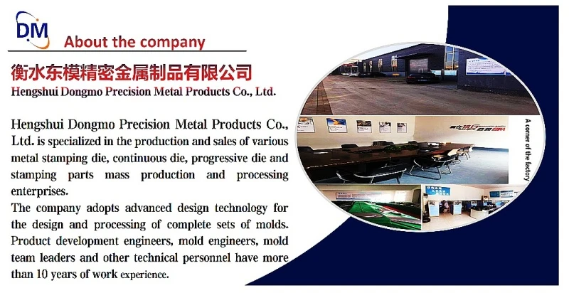 One-stop stamping die stamping parts One-stop stamping die stamping parts
